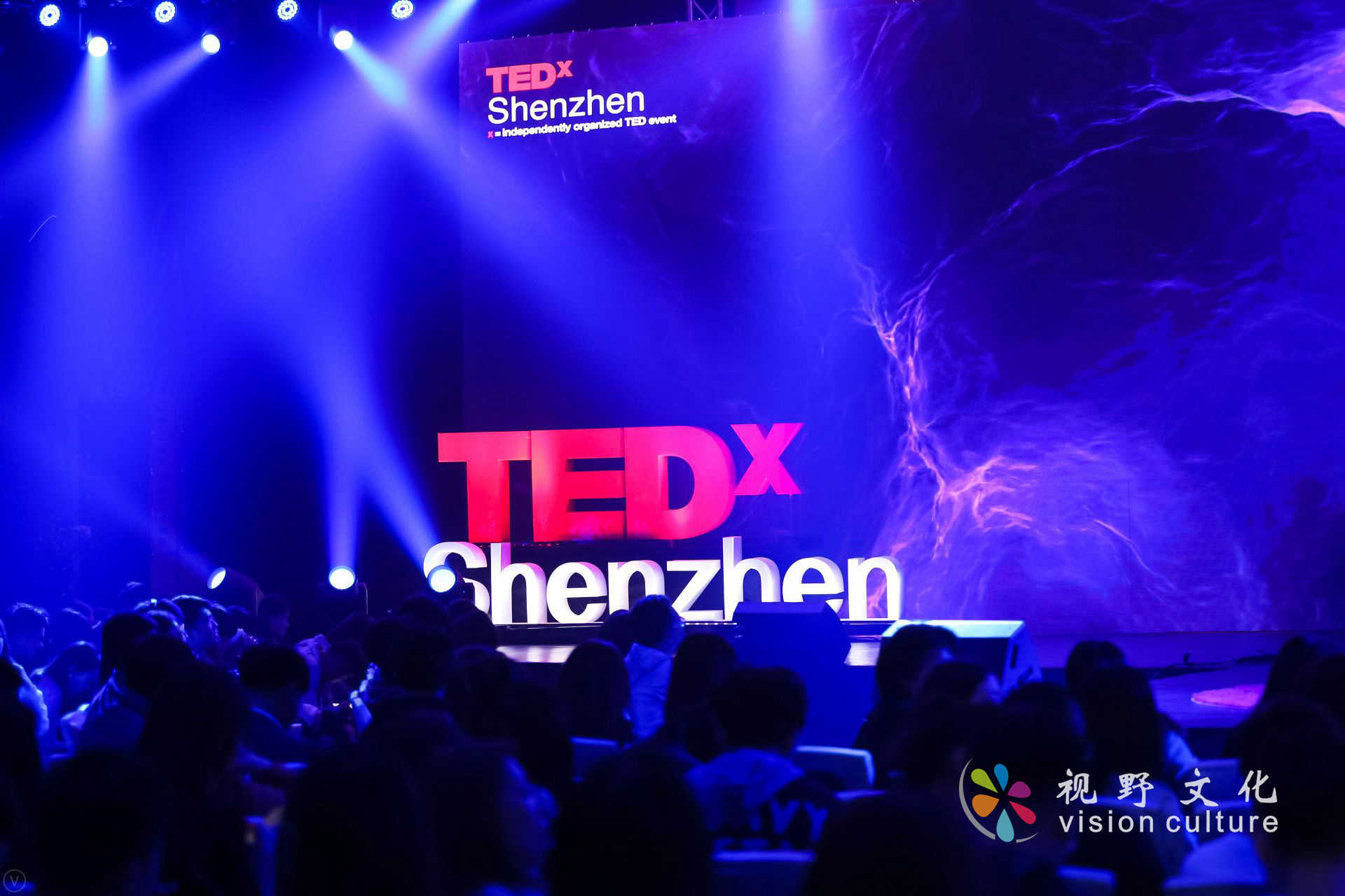 TEDxShenzhen2019年度大會